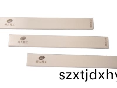 陶瓷颳(gua)刀(dao)